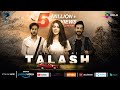 TALASH | Pakistani Film | Ahmed Zeb, Noman Sami, Fariya Hassan, Saleem Mairaj, Mustafa Qureshi