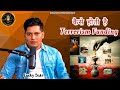 Terrorism के लिए पैसा कैसे ओर कहा से आता है ? #viralvideo #foryou #india #army #terror #money #raw
