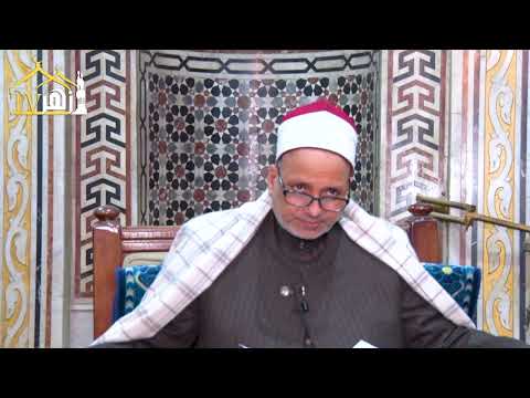 الأربعون الحسان في أحاديث رمضان لفضيلة الدكتور السعيد محمد على الحديث السابع عشر 18