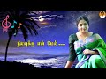 golden songs - Song : Nilavukku - The moon is above me