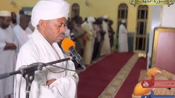 ايات من سورة الكهف - شيخ صالح احمد صالح _ تلاوة جميلة جدا ❤
