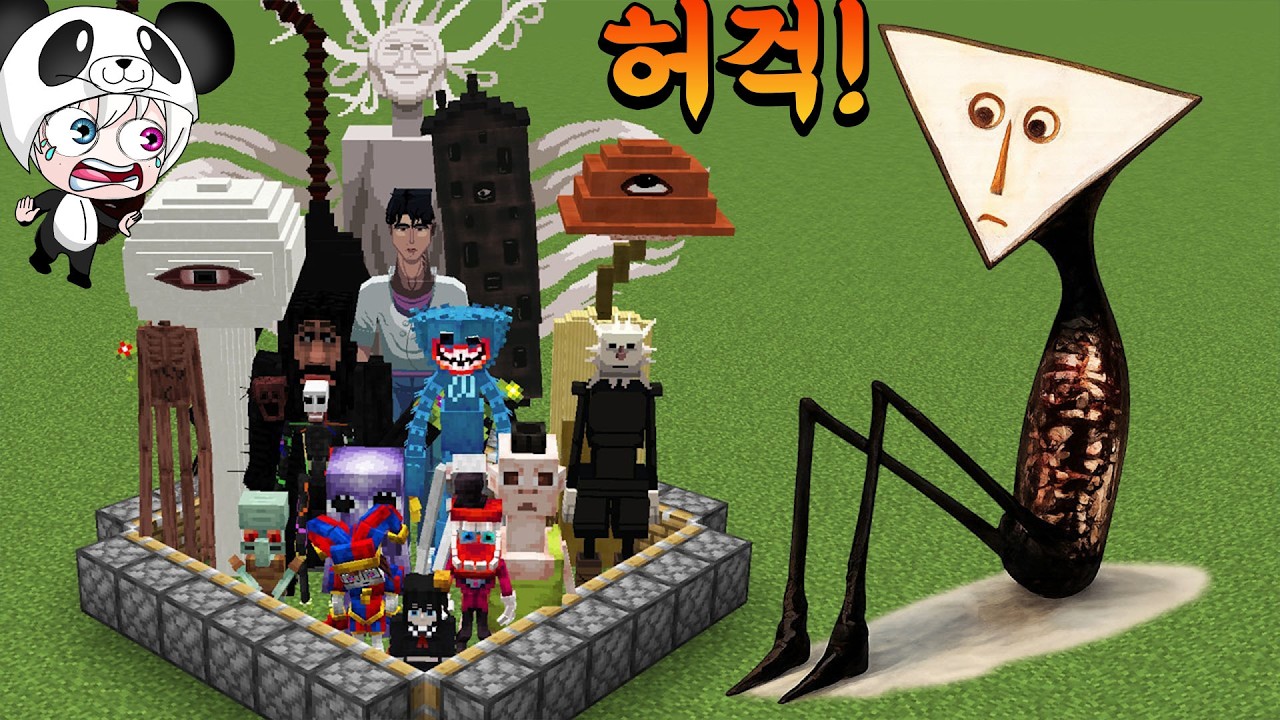 scp를 모두 소환해서 tnt로 터트려보자!! 파피플레이타임 닥터노웨어 까지 scp 모두 총출동!! 과연 누가 소환될까 ...