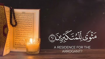 ويوم القيامة ترى الذين كذبوا على الله  سلمان المطيري قرآن  سورة الزمر
