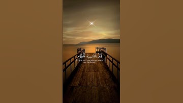 القارئ محمد اللحيدان تبارك الرحمن #قرأن