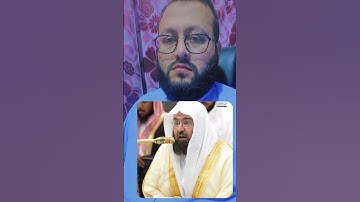 تلاوة من سورة الشمس بصوت الشيخ عبدالرحمن السديس #اكسبلور #دويتو #ihsankhan #القرآن_الكريم #duet