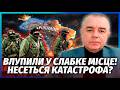 СВІТАН Все Росіяни ПОПЕРЛИ У ВЕЛИКИЙ НАСТУП Головна ЦІЛЬ НЕ ДОНБАС Винесли ЦІЛУ БУХТУ З ФЛОТОМ