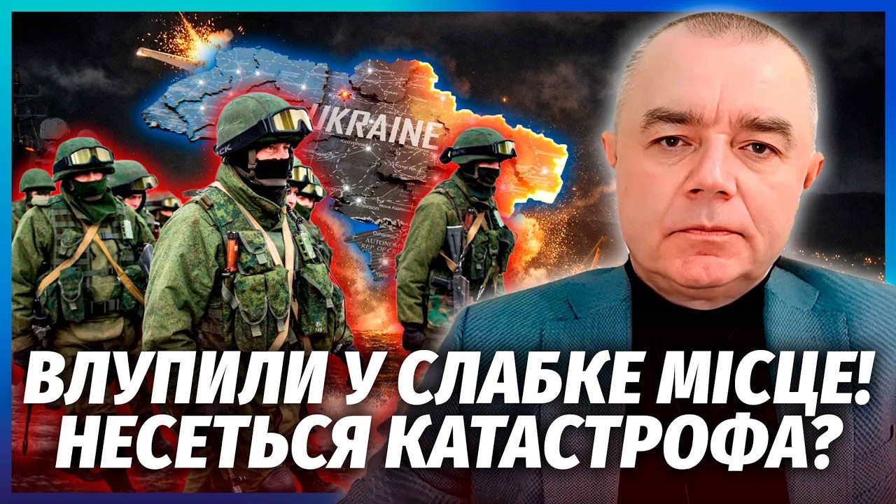 💥СВІТАН: Все! Росіяни ПОПЕРЛИ У ВЕЛИКИЙ НАСТУП. Головна ЦІЛЬ НЕ ДОНБАС. Винесли ЦІЛУ БУХТУ З ФЛОТОМ