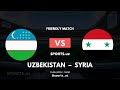 Сборная Узбекистана обыграет Сирию?