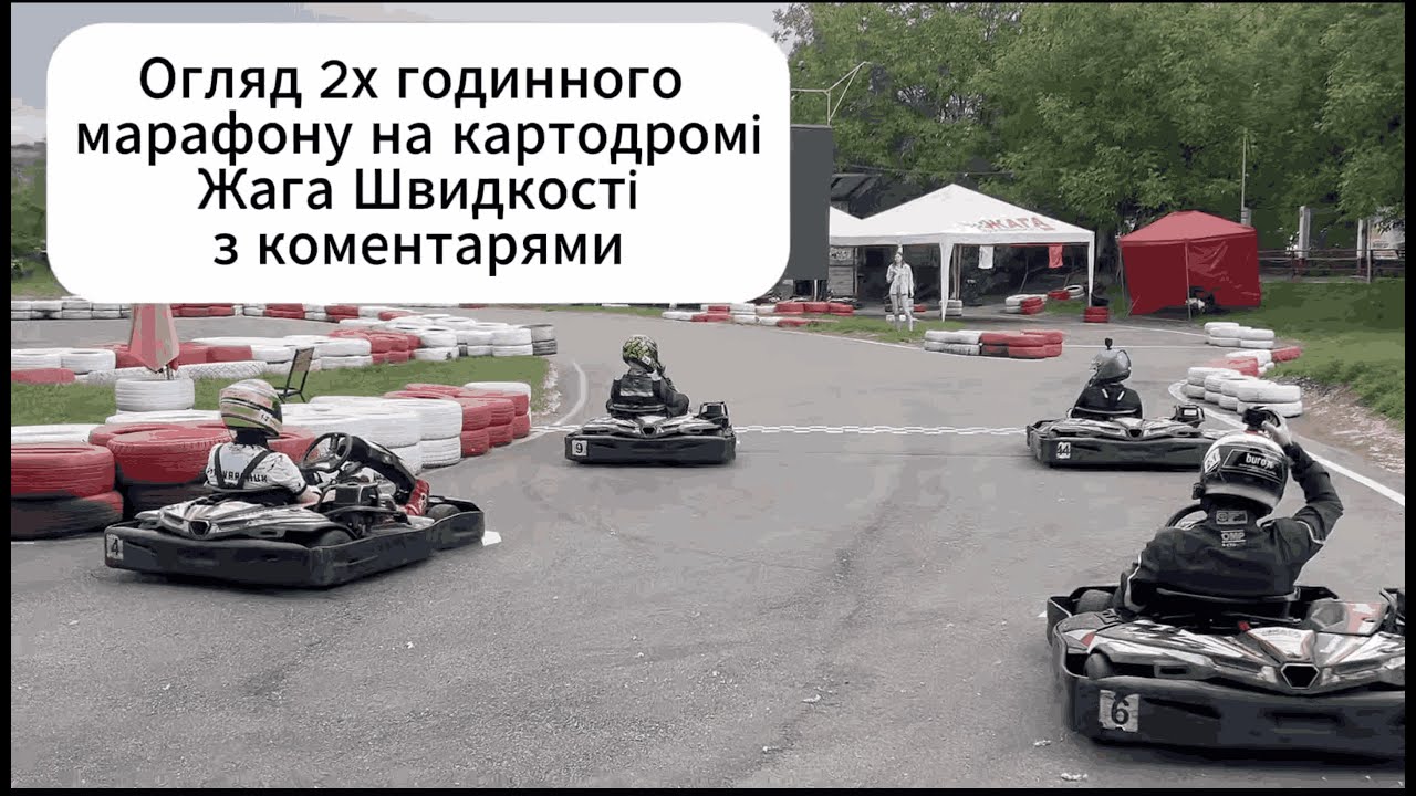 Кращі моменти гонки з коментарями  SWS Endurance cup 2h