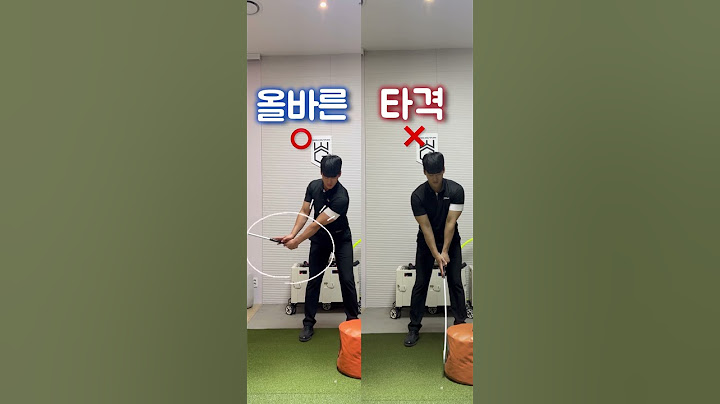 [김동현프로] 헤드를 많이 열어서 백스윙을 한다면 다운스윙에서 손 동작이 많아질 수 있습니다 ⛳️