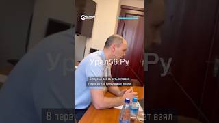 Как Власти Обвиняют Пострадавших От Наводнения Жителей Орска