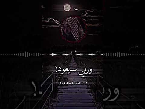 فضيلة الشيخ خالد الراشد خيبر خيبر يا يهود خالد الراشد Religion Explore Quran Fashion عثمان ال