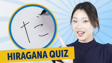 How to Read and Write Hiragana Alphabet | だ ぢ づ で ど
