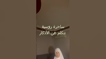 #الأذكار #الأذكار #الأذكار_اليومية