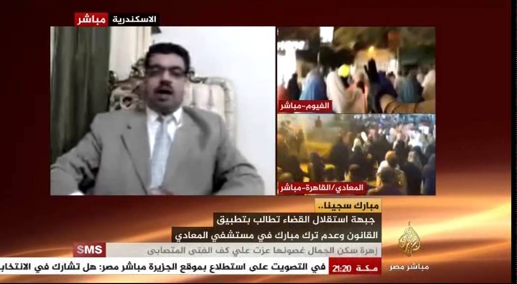 مصر الليلة مبارك سجينا الجزء الأول