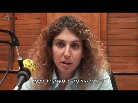 ישראל האכזרית - ועדות רפואיות ואחוזי נכות