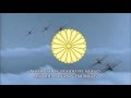 Marcha japonesa - Battotai [Subtitulado HD]