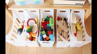 【DIY】100均の商品を使った「おもちゃ収納」の手作りインテリアアイデア♡～Handmade interior idea of a toy storage.