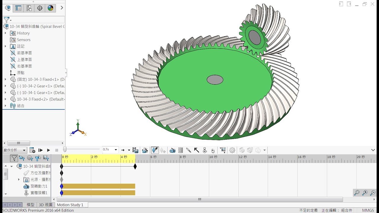Solidworks helical gear generator musclemaz
