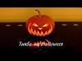 Halloween. Как сделать тыкву на хэллоуин.