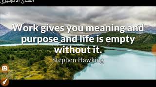 تعلم كلمات إنجليزية meaning, purpose, empty