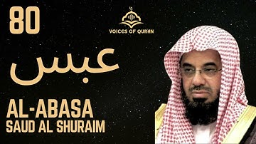 80. Surah Al-Abasa Saud Ash Shuraim AI Enhanced . سورة عبس سعود الشريم