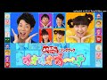 おかあさんといっしょ NHK Eテレ「カオカオカ~オ」横山だいすけ、三谷たくみ、花田ゆういちろう、ながたまや【カラオケ 歌ってみた covered byああくま】2014年9月のうた