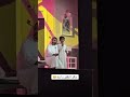 خالد المظفر وابنه على المسرح خالد المظفر وابنه على المسرح