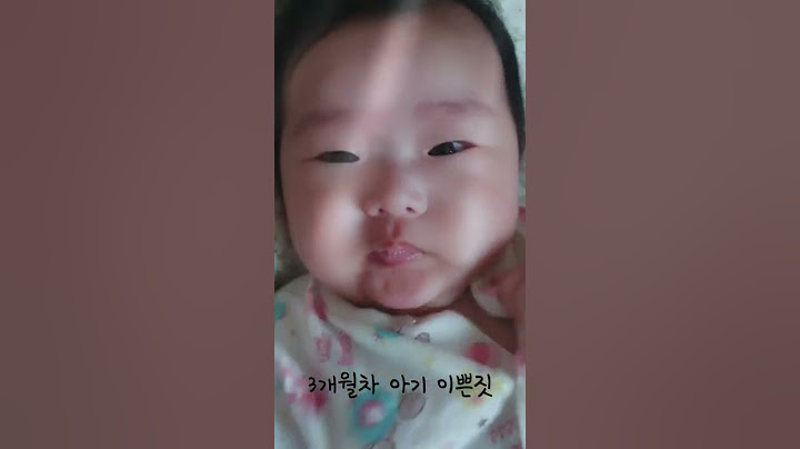 인생100일차 아기 이쁜짓. 심쿵. 너무이쁜거아냐 눈쿵☺️😆😍🥰