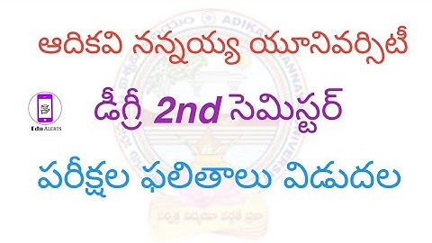 AKNU University Degree 2nd semester Exams Results Released Feb 2022 || Edu Alerts ||