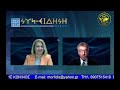 Ο ΑΘΛΗΤΙΣΜΟΣ ΑΠΟ ΤΟ ΧΘΕΣ ΣΤΟ ΣΗΜΕΡΑ - ΥΠΟΨ. ΒΟΥΛΕΥΤΗΣ Ν. ΕΒΡΟΥ ΚΩΝ/ΝΟΣ ΜΟΡΦΙΔΗΣ