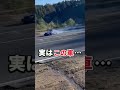 【㊗️140万回再生】コレ分かった人居る⁉️🤔分かったらコメ欄↗️フル動画は関連動画をタップ‼️☝️ #車 #ツアラーv #drift #shorts