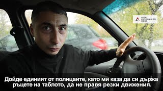 ТРЕЙЛЪР: Битка за справедливост: Димитър Пецов