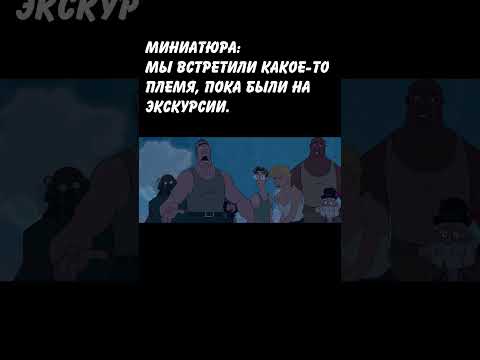 ПОКИНУЛ СТОЛИЦУ: #shorts #рекомендации #мем #memes #anime #art #shortvideo #short #funny #tiktok