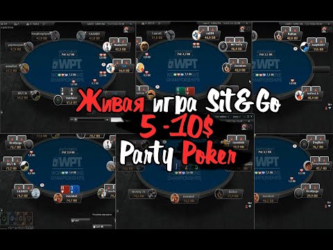 Разбор игры Александра Butch на Party Poker  Sit & Go 5$ - 10$.  Обучающее видео по покеру