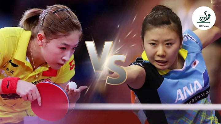 #Smashback - Liu Shiwen vs Ai Fukuhara | 2004 WJTTC (JGS SF) - DayDayNews