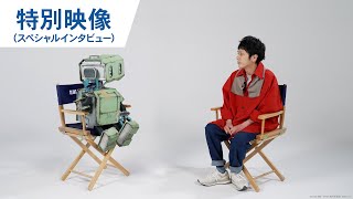【タングがニノにインタビューしてみた】映画『ＴＡＮＧ タング』特別映像 2022年8月11日（木・祝）公開