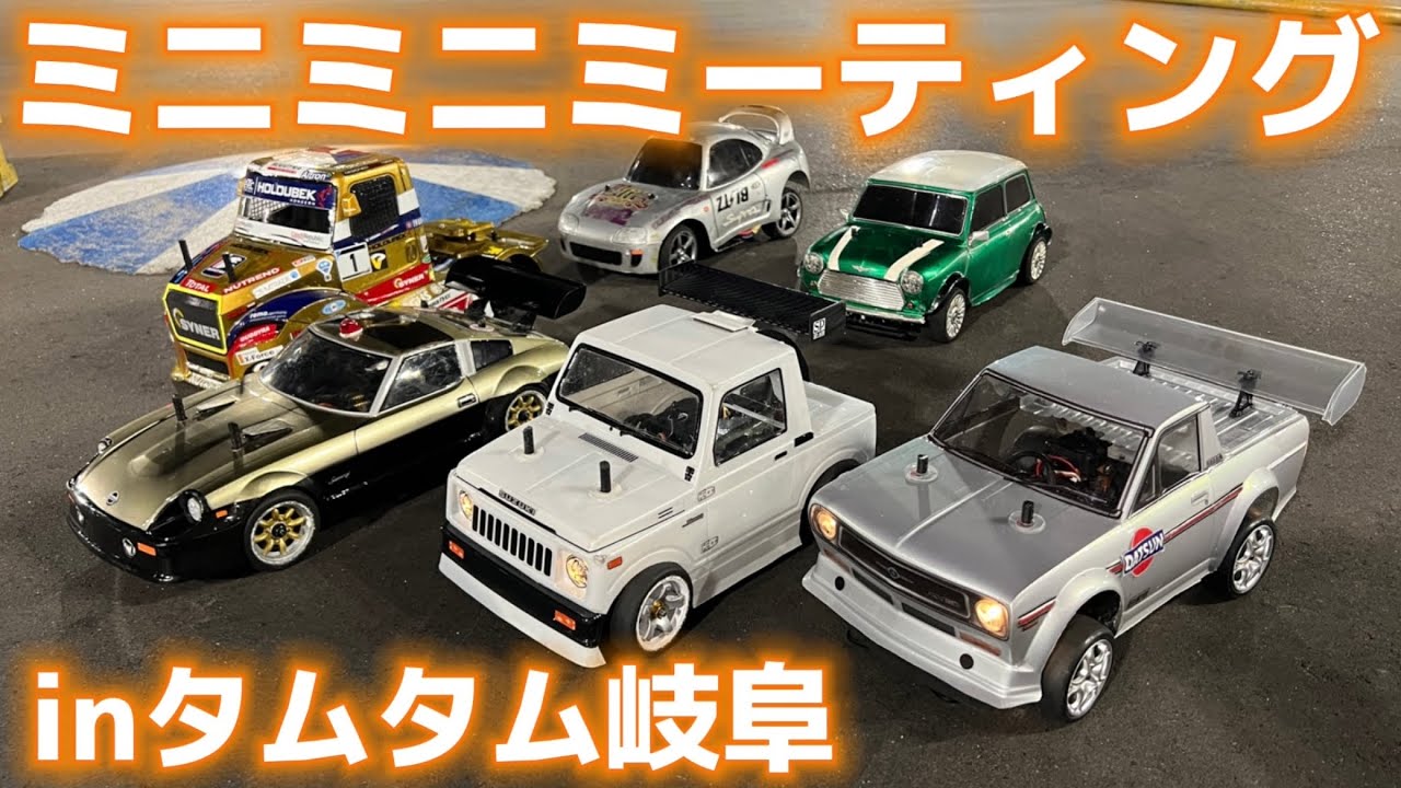 カワダ カーテン(CARTEN) M210R タミヤ M、XM01、mb01（Yahoo