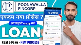 Poonawalla Fincorp loan App review | poonawalla fincorp app se loan kaise le | PoonaWalla loan app