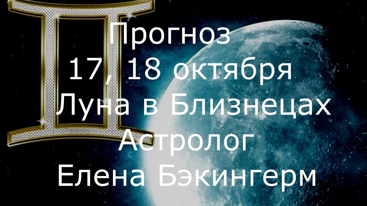 Предсказания 17