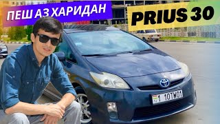 :             Toyota Prius 30