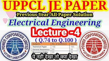 UPPCL JE Electrical paper solution Part 4 for 2021