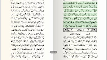 073 - Surat - Al-Muzzammil - سورة المزمل - للشيخ بندر بليلة من الحرم المكي
