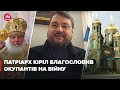 Я б рекомендував релігійним організаціям виходити із складу Московського патріархату, — Драбинко