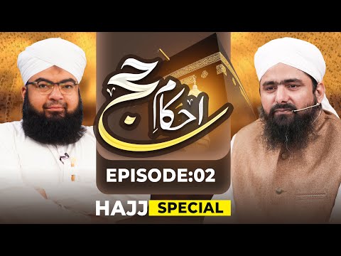 Ahkam e Hajj Episode 02 | Hajj Special 2024 | Mufti Ali Asghar Attari @MadaniChannelOfficial