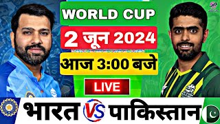 🔴LIVE : INDIA vs PAKISTAN || 1st T20 World Cup ||🔴IND vs PAK🔴 Cricket 24 Gameplay #indvspak