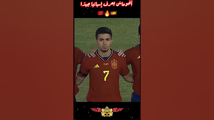 اولمبياد باريس 2024 | المنتخب المغربي 🇲🇦