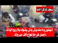 تليفون وماعندوش باش يشوف يلا ربح الباك أجمل فرحة نجاح ألف مبروك تليفون وماعندوش باش يشوف يلا ربح الباك أجمل فرحة نجاح ألف مبروك