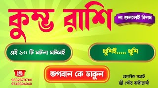 Video Download