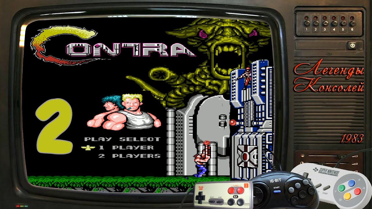 Эмулятор денди джойстик. Contra 6 Денди. Супер Контра 6 на Денди. Super contra 3. Денди. Контра Форс на Денди.